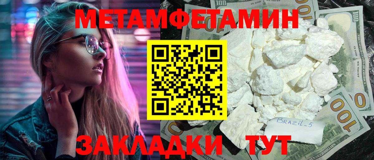 Amphetamine  Амфетамин Premium  АМФЕТАМИН  Кизилюрт  Вход с VPN 