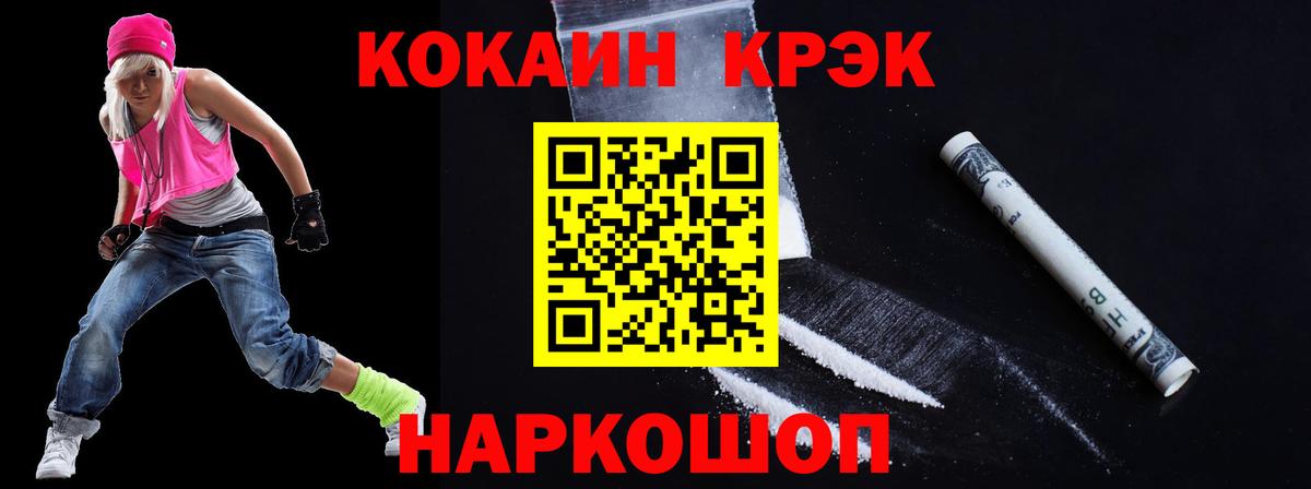 COCAIN FishScale Кизилюрт