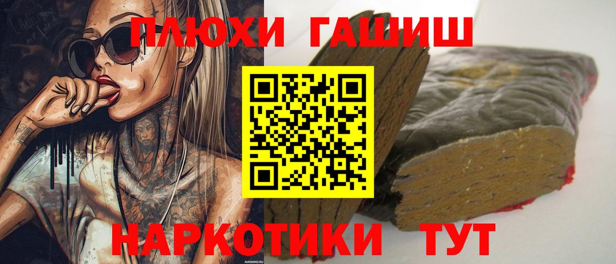 Гашиш убойный Кизилюрт