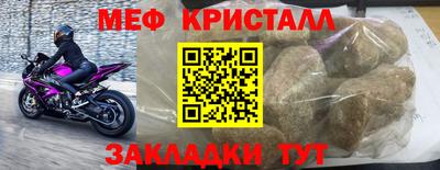 кокаин VHQ Кумертау