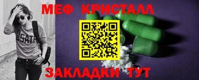 альфа пвп Кунгур