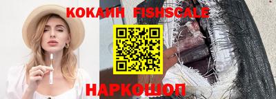 кокаин VHQ Кумертау