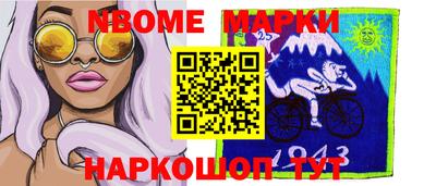 кокаин VHQ Кумертау