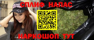 меф VHQ Краснокаменск