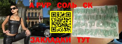 меф VHQ Краснокаменск