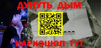 альфа пвп Кунгур