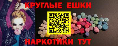 альфа пвп Кунгур