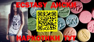 альфа пвп Кунгур