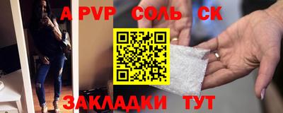 ALPHA-PVP Кулебаки