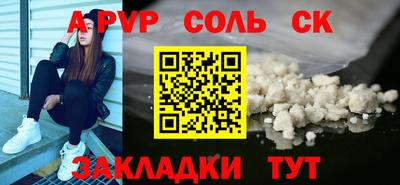 ALPHA-PVP Кулебаки
