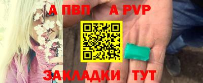 Альфа ПВП Краснодар