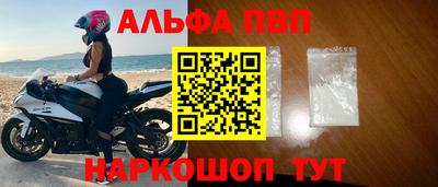 ALPHA-PVP Кулебаки
