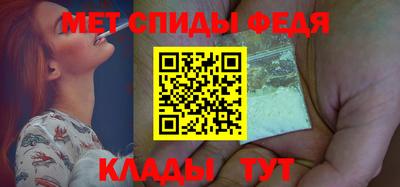 мет Краснознаменск