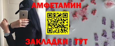 Альфа ПВП Краснодар