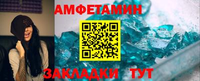 альфа пвп Кунгур