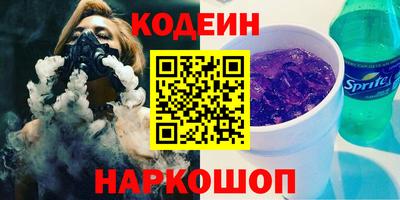 кокаин VHQ Кумертау