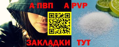 ALPHA-PVP Кулебаки