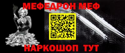 альфа пвп Кунгур