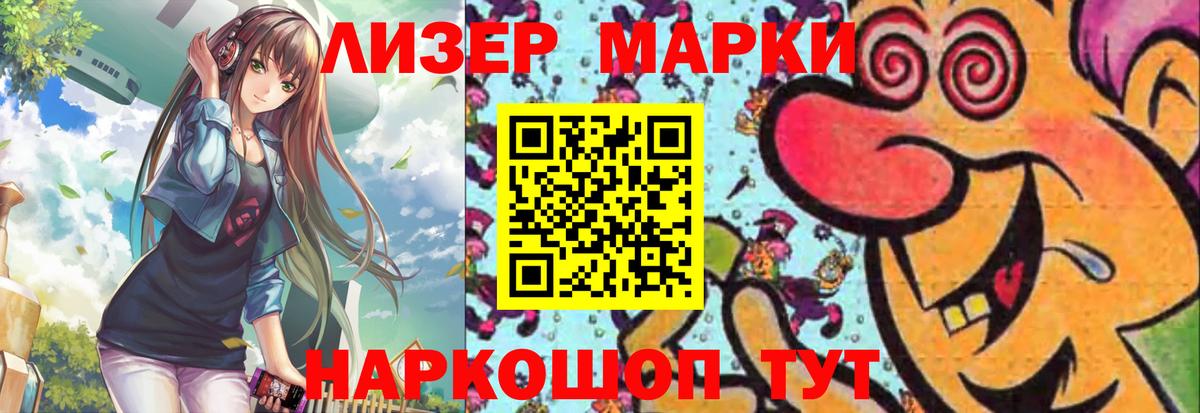 LSD-25 экстази кислота Кизилюрт