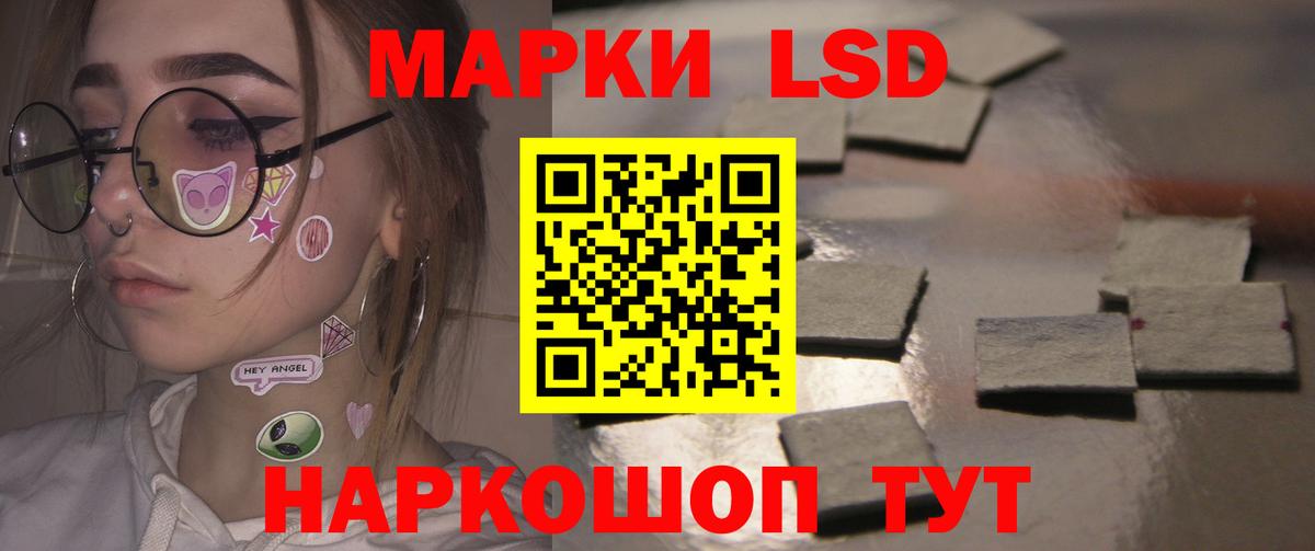 ЛСД экстази ecstasy  Вход с VPN  Кизилюрт  ЛСД экстази кислота 