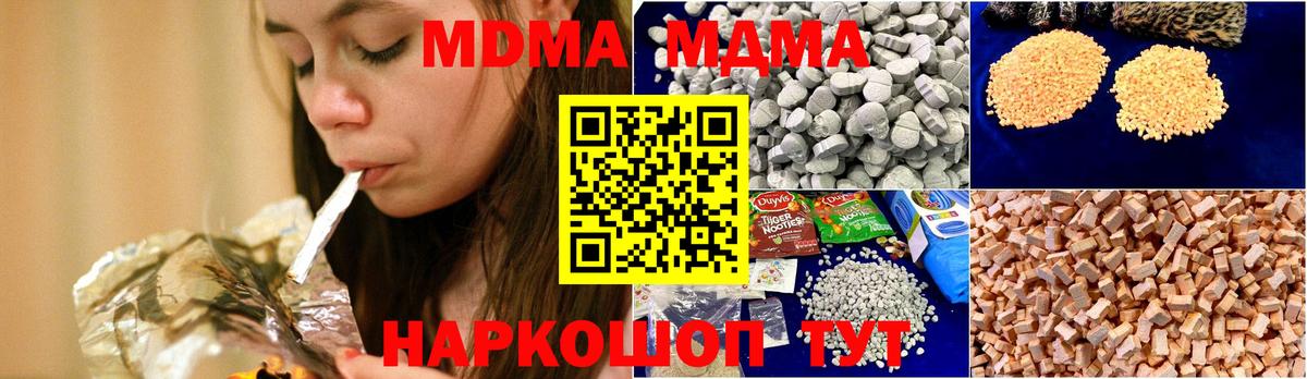 MDMA молли  Вход с VPN  Кизилюрт  МДМА  МДМА VHQ 