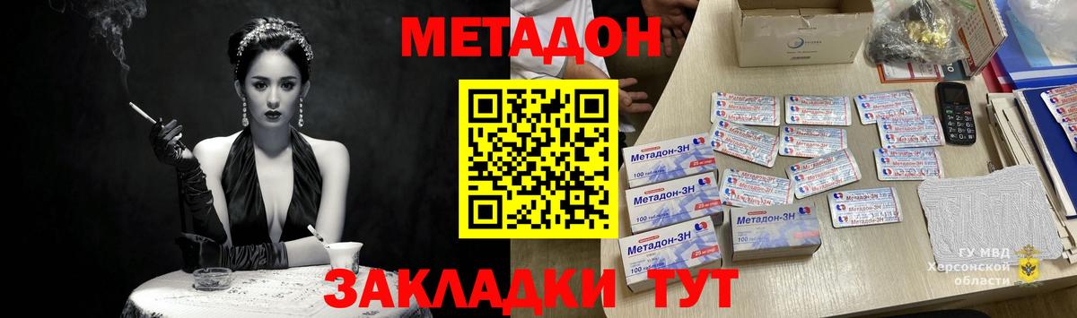 Гашиш  КЕТАМИН  МЕФ   Вход с VPN  Канабис  Кизилюрт  Cocaine 