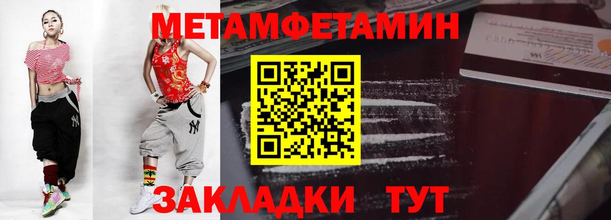 Первитин витя  Первитин витя  Кизилюрт  Первитин  Вход с VPN 