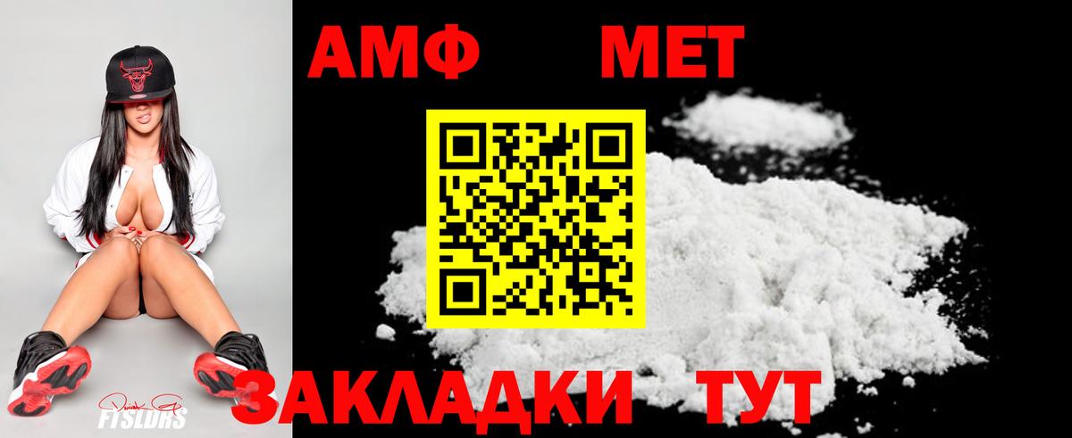 МЕТАМФЕТАМИН кристалл Кизилюрт