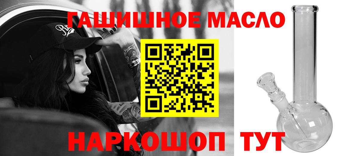 ТГК Wax  Вход с VPN  Дистиллят ТГК THC oil  Кизилюрт 