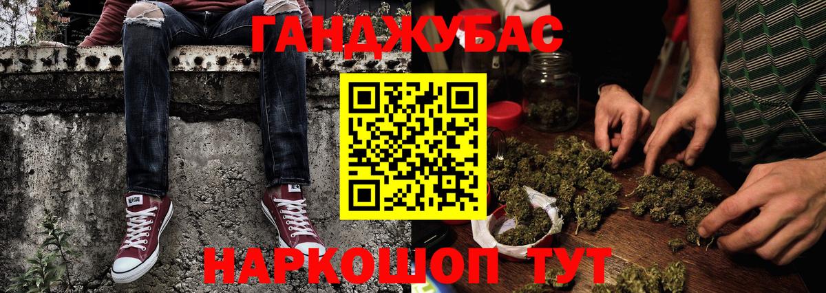 Канабис тримм Кизилюрт